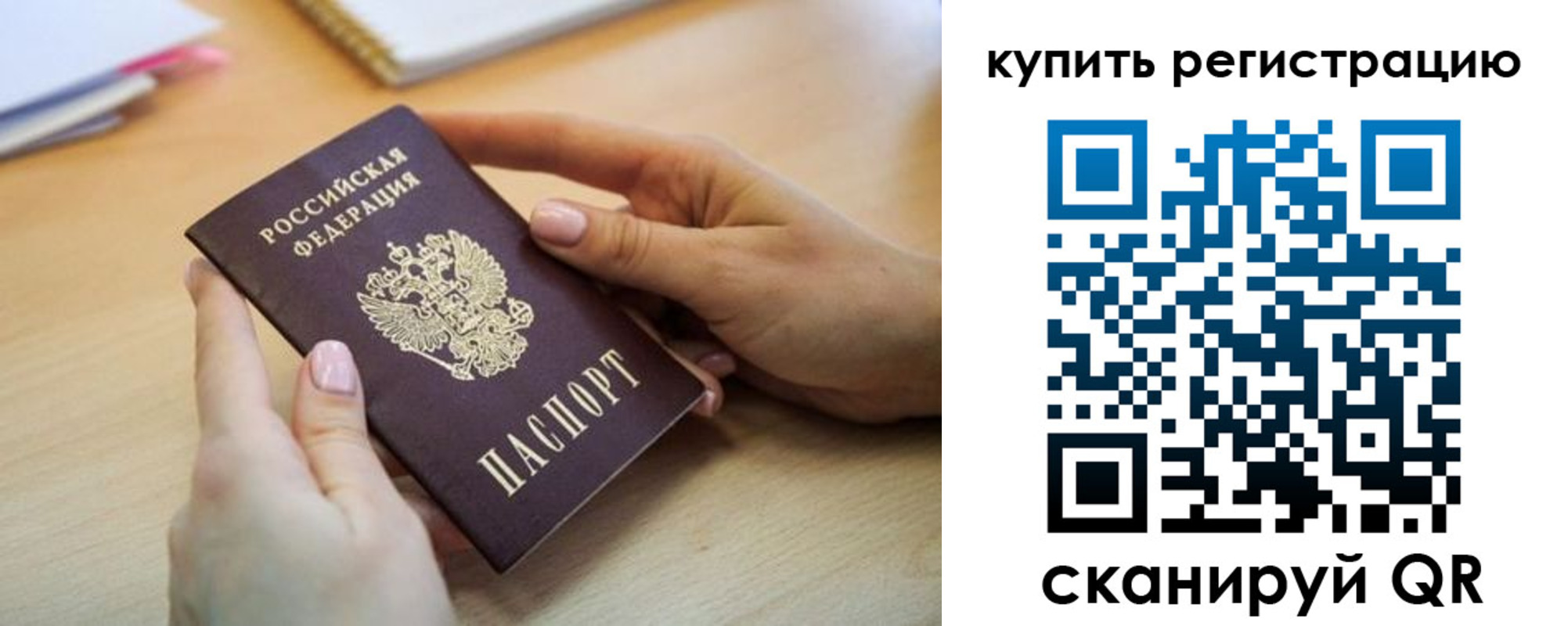 где прописаться в Богородицке