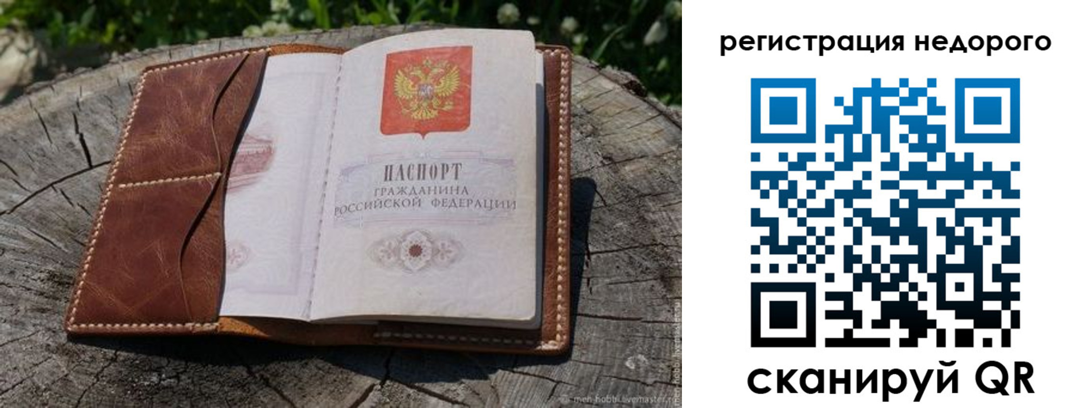 прописка для школы в Богородицке