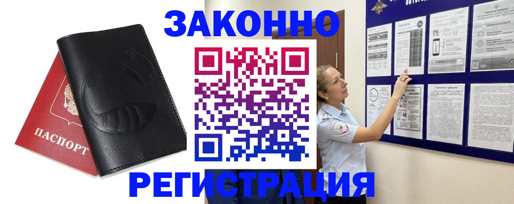 регистрация для школы в Богородицке